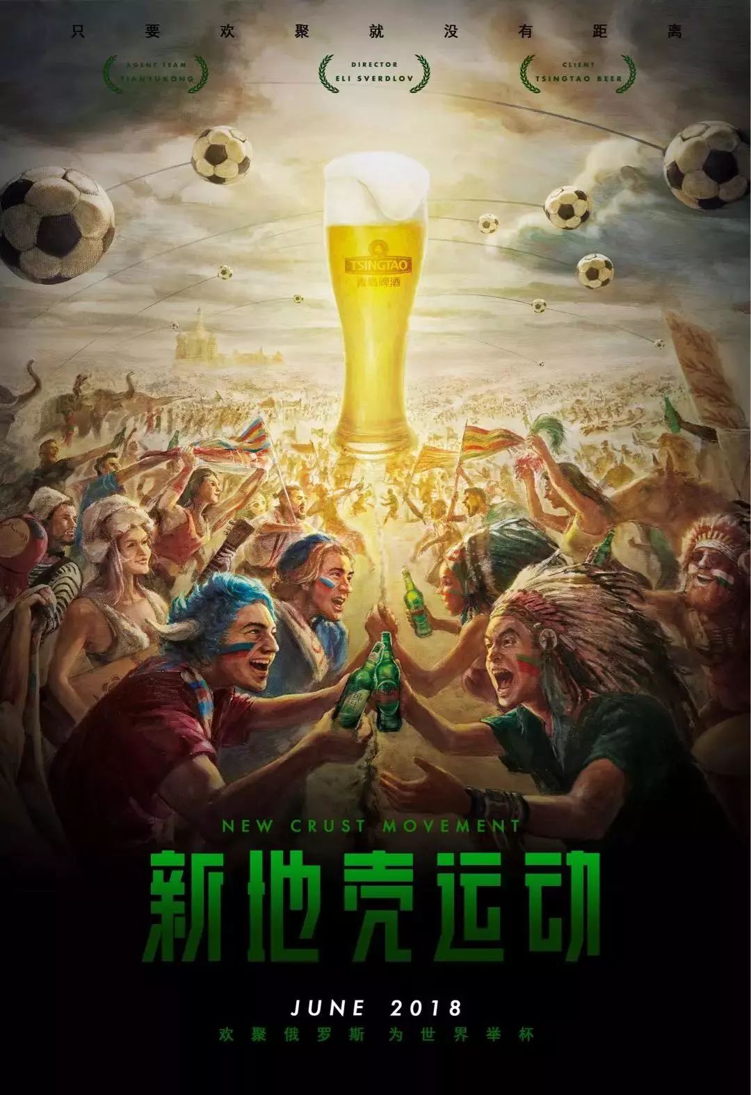 冠王这一