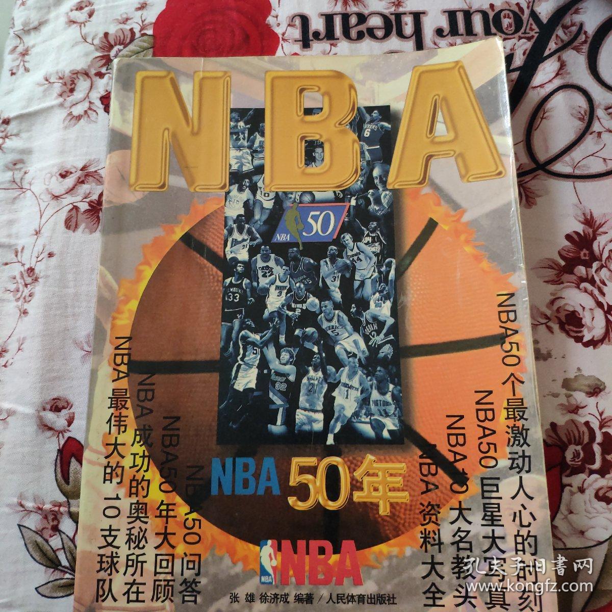自己的目标