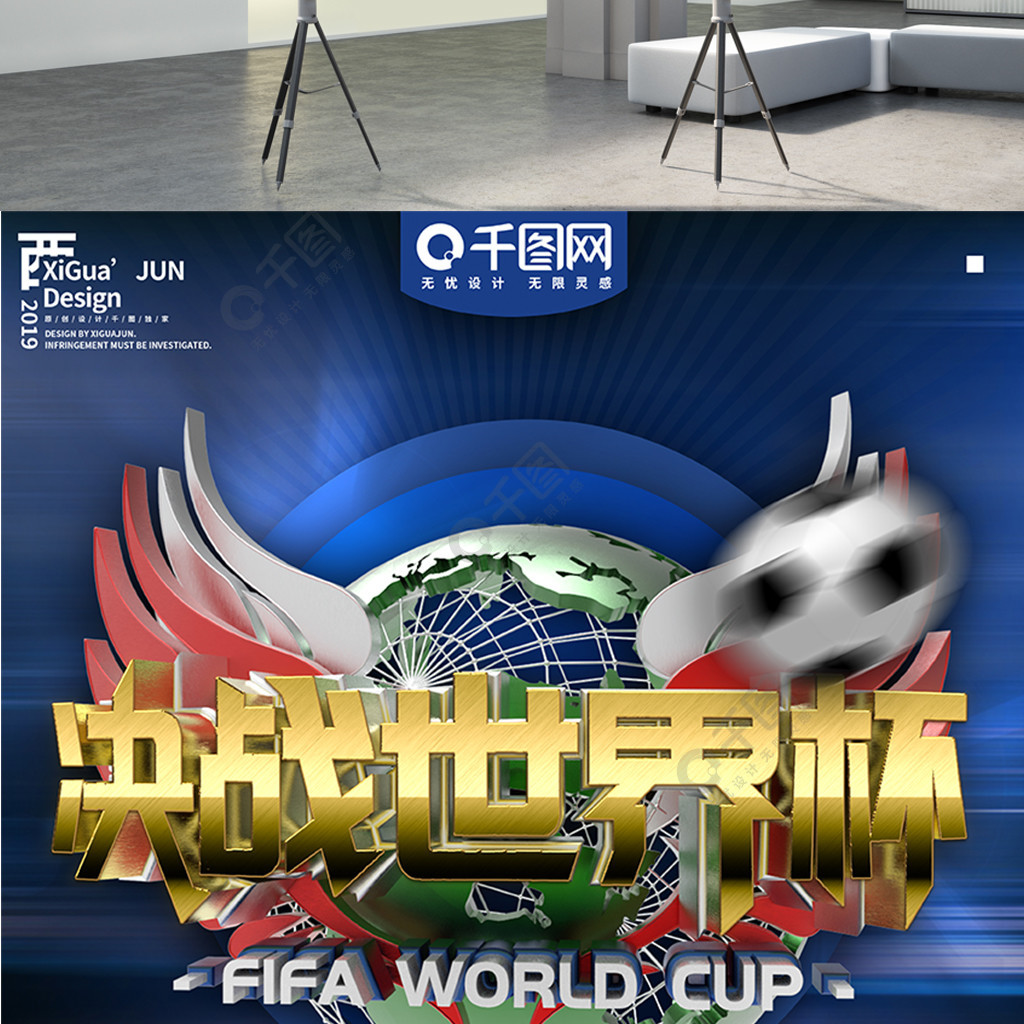 中国国内规